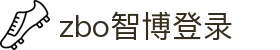 zbo智博1919com·(中国有限公司)官方网站