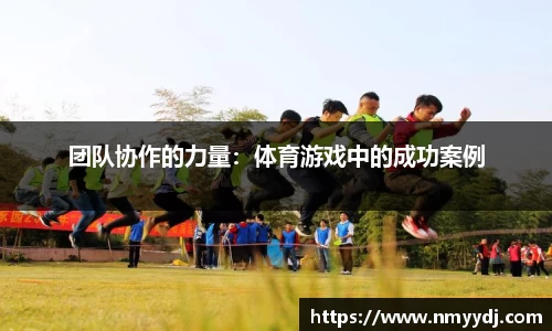 足球直播