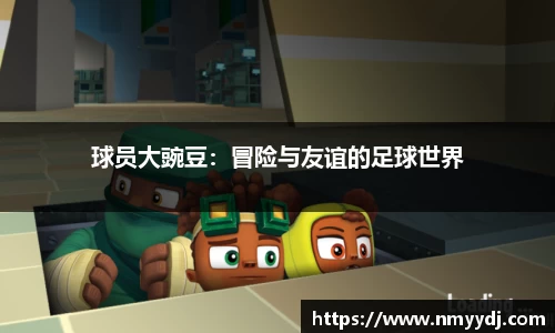 足球直播