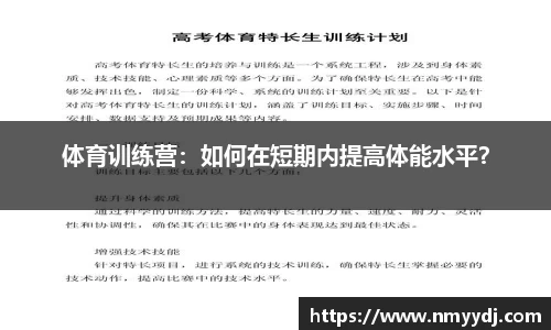 足球直播在线高清观看