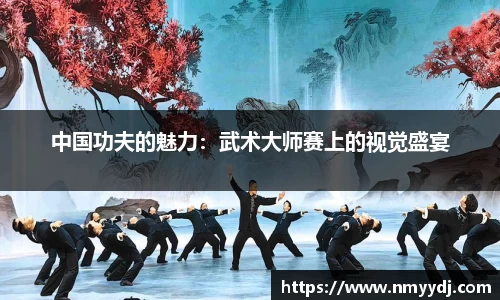 足球直播在线高清观看