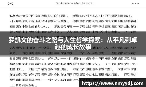 小艾电竞